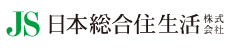 日本総合住生活株式会社