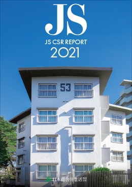 JS CSR 2021