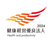 健康経営優良法人2024ロゴマーク