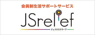 会社情報｜日本総合住生活株式会社