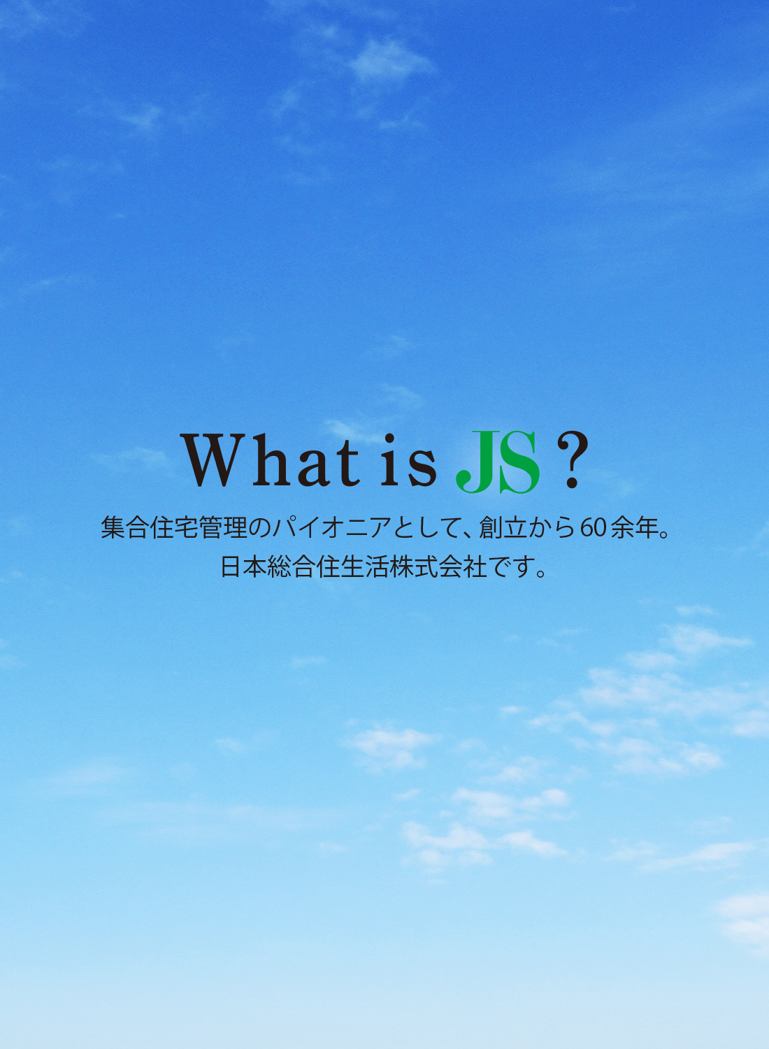 Js|陰裂 Next.jsとは？特徴やメリット・デメリットを解説します｜Blog ...