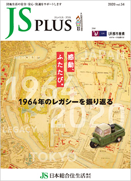 vol.54