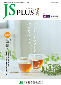 vol.55