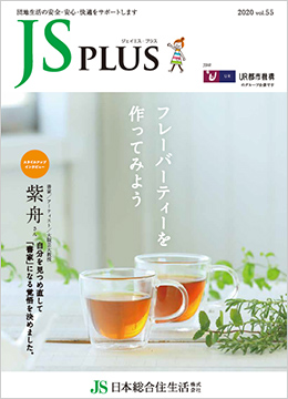 vol.55