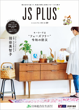 vol.59