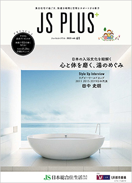 vol.61