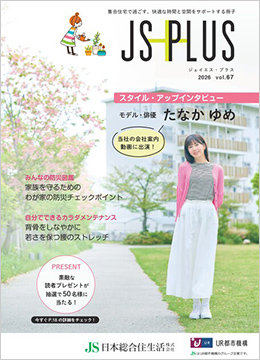 vol.67