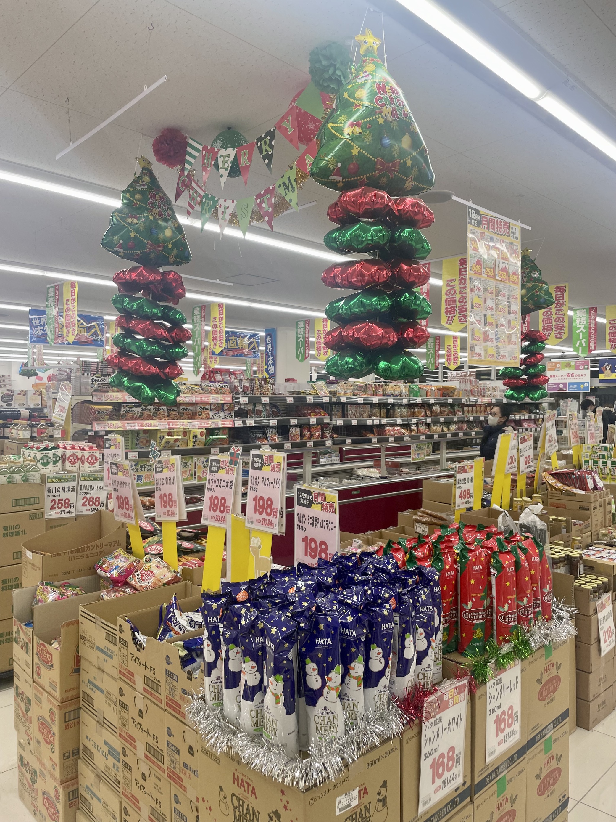 12月のおすすめ商品 | 新規事業紹介ブログ｜JS日本総合住生活株式会社