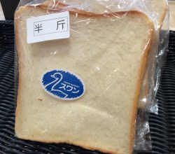 スワン食パン（半斤）