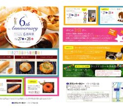 11/27(土)、28(日) 6周年祭開催のお知らせ♪