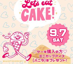 ミニイベントのお知らせ