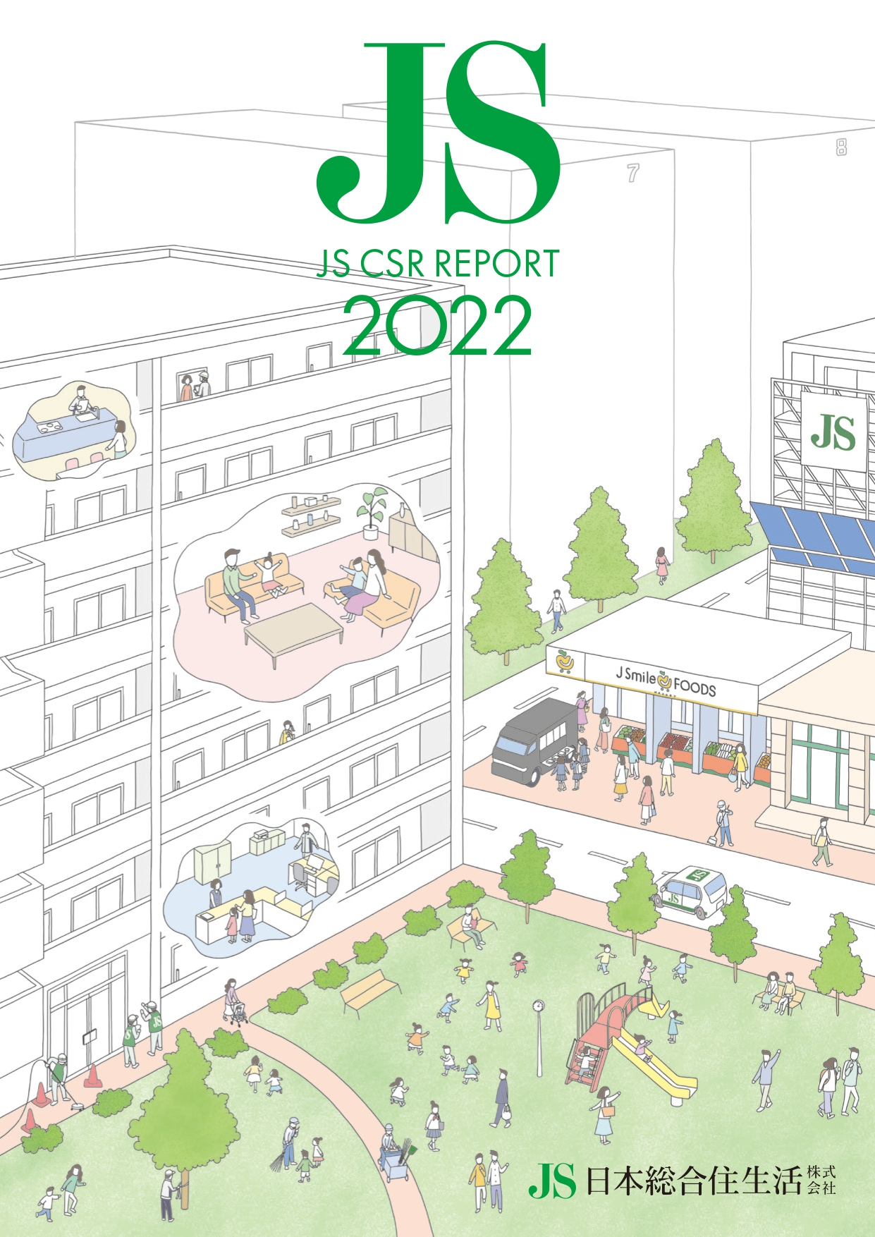 【お知らせ】「JS CSR REPORT 2022」を発行しました