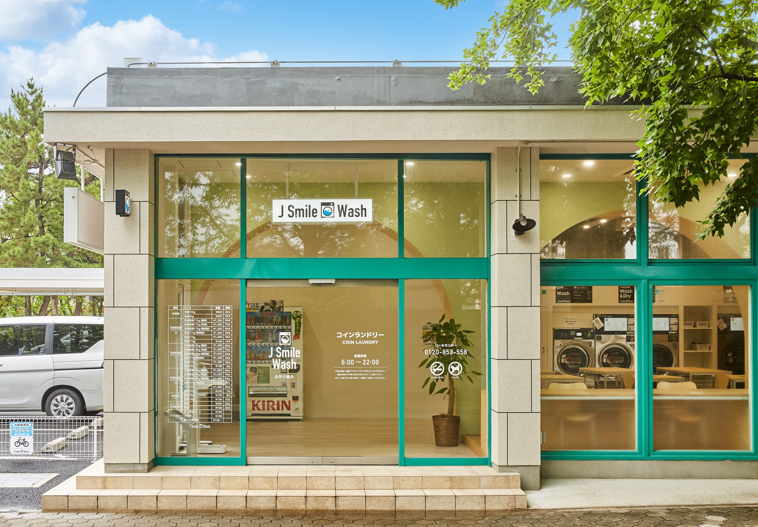 【お知らせ】コインランドリー「J Smile Wash 浜甲子園店」がオープン！