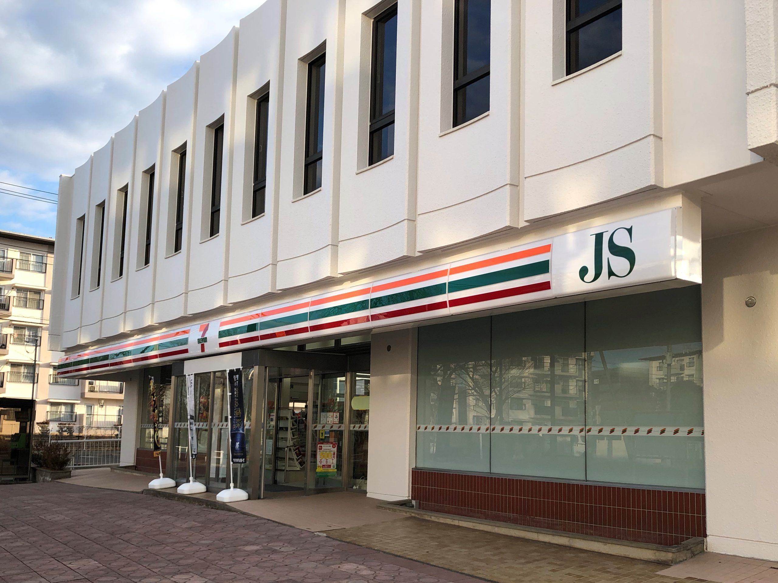 【お知らせ】「セブン-イレブンJS武里団地店」がオープン！