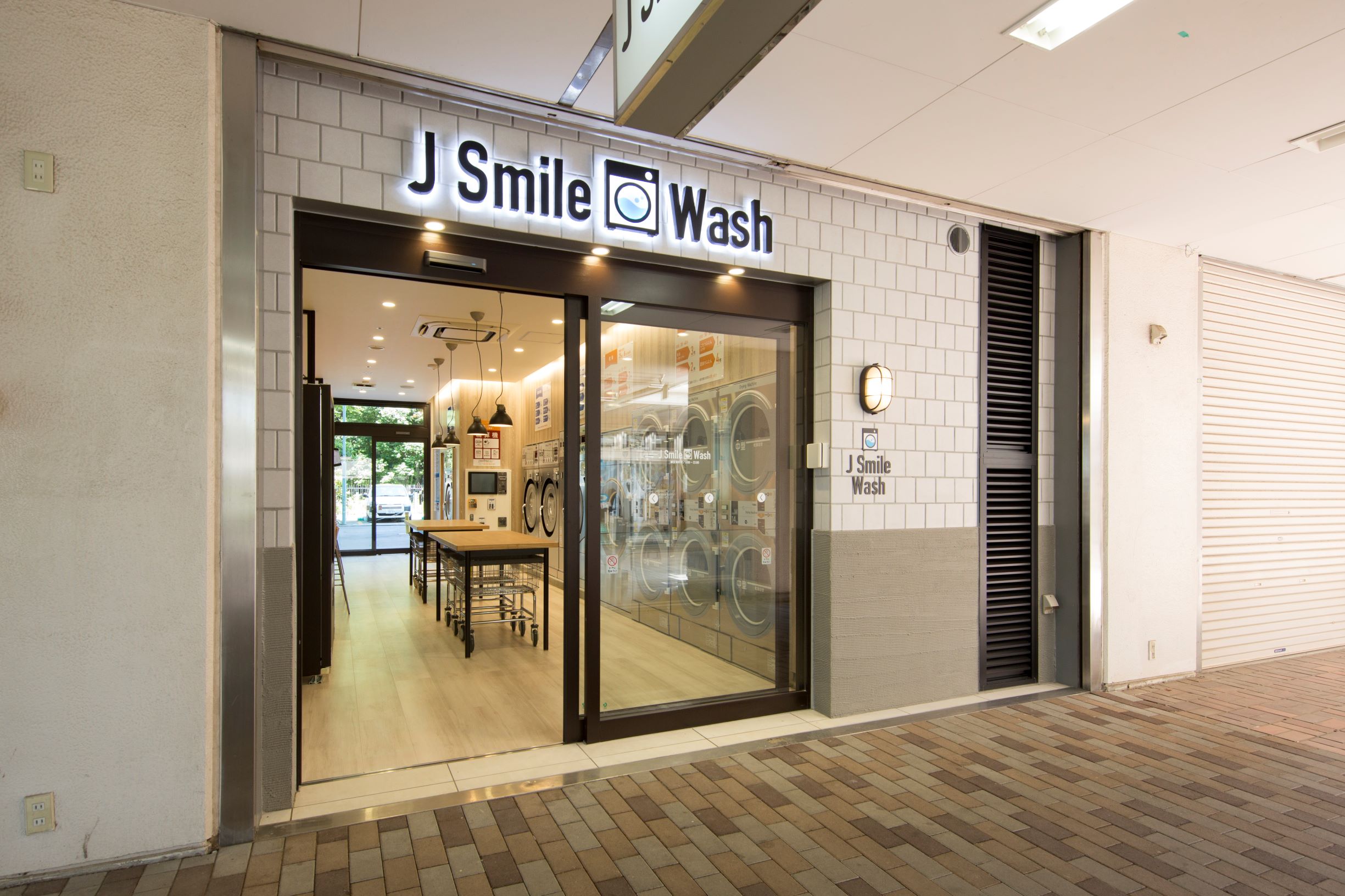 【お知らせ】コインランドリー「J Smile Wash 所沢パークタウン駅前通り店」がオープン！