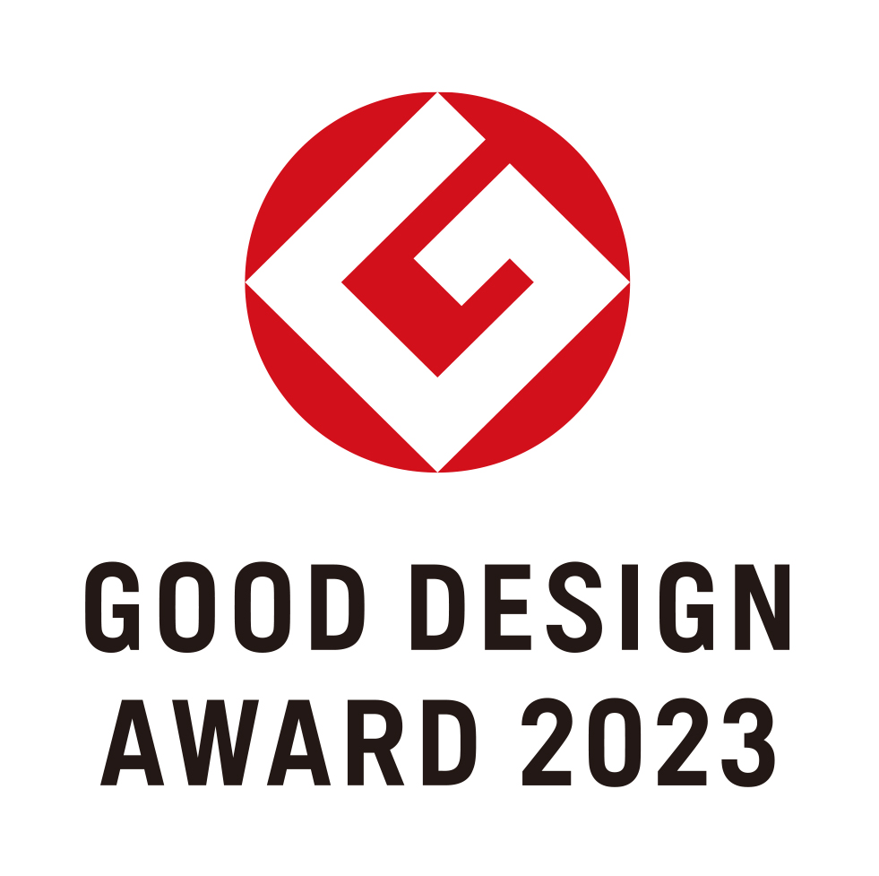 【お知らせ】2023年度グッドデザイン賞受賞！