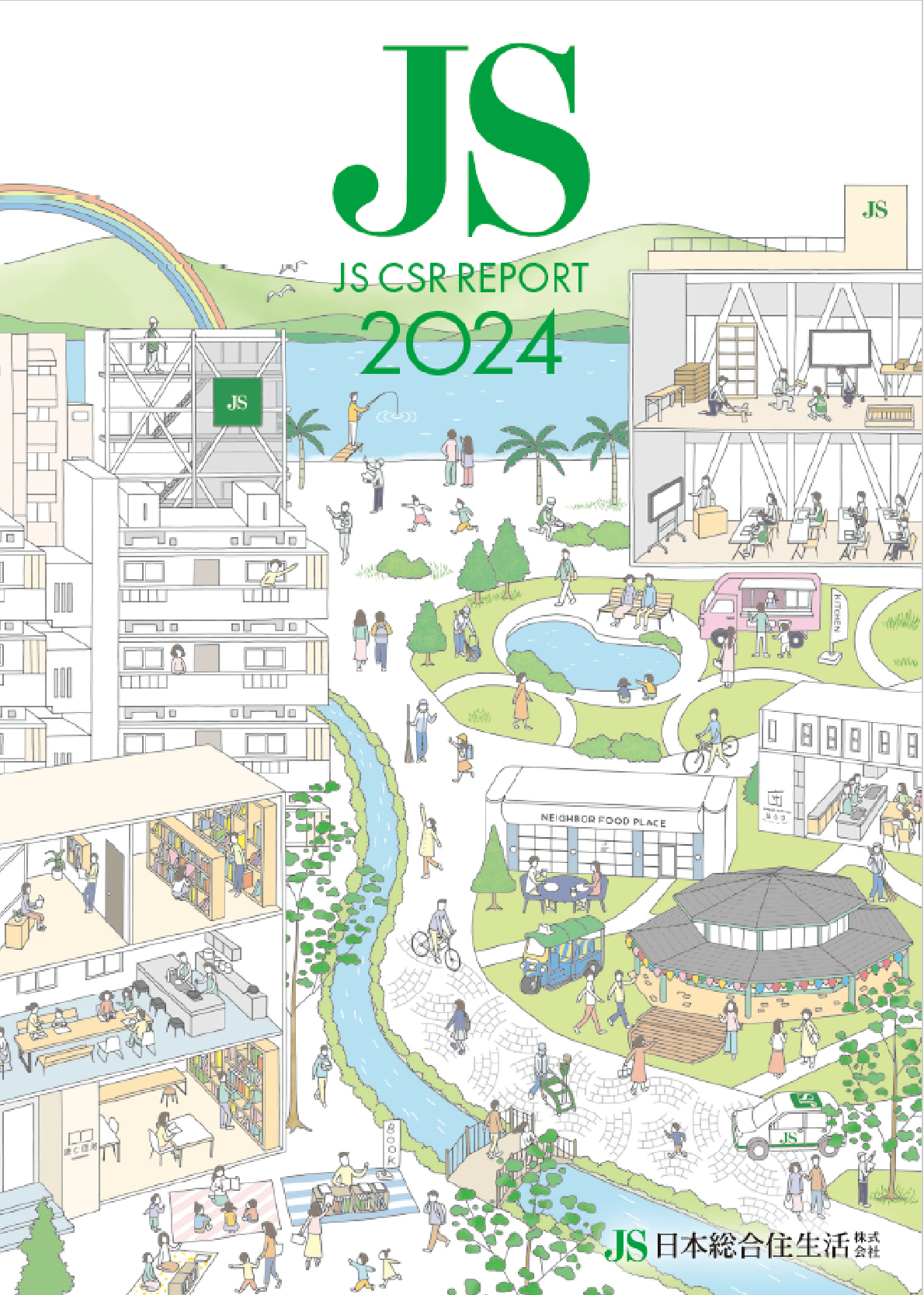 【お知らせ】「JS CSR REPORT 2024」を発行しました